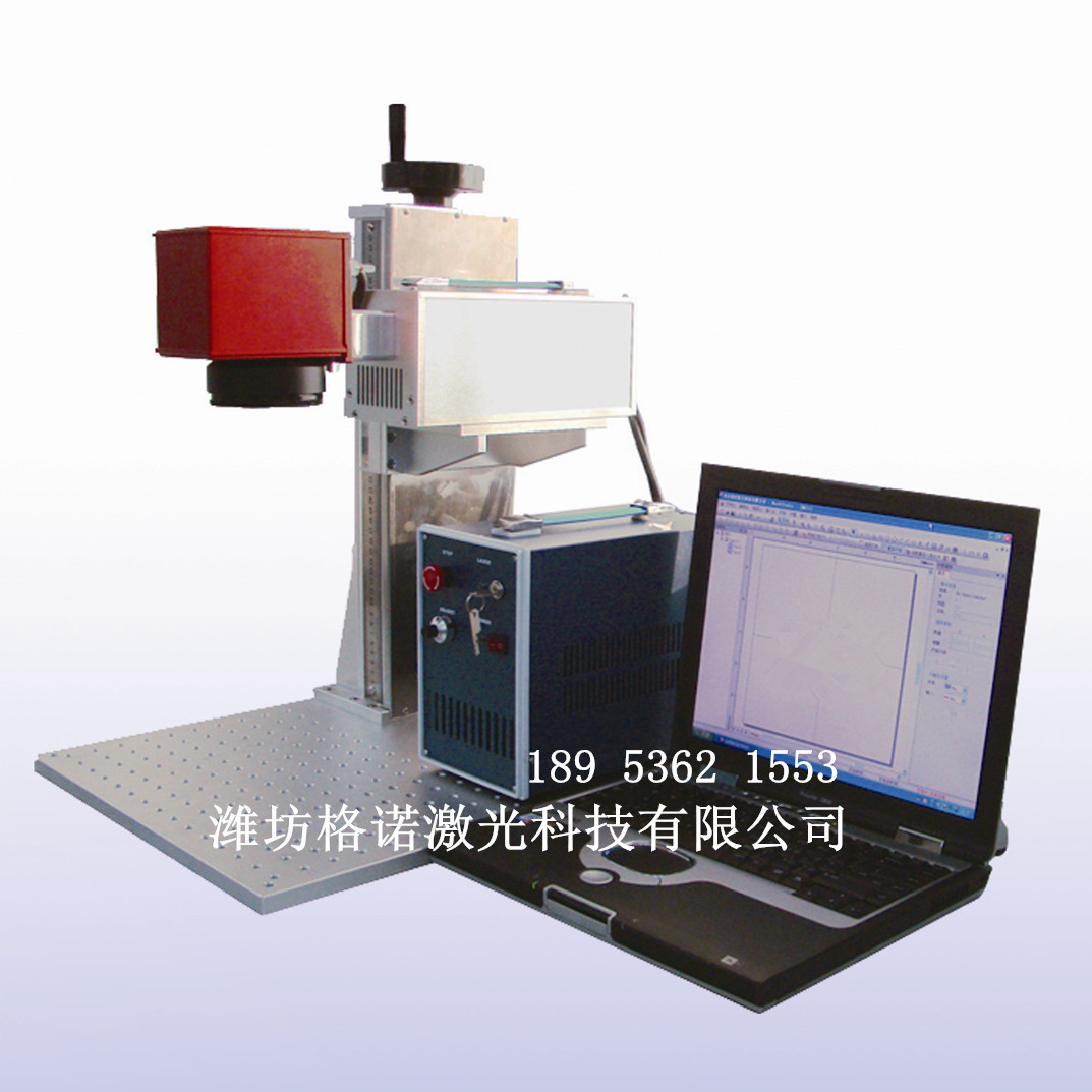 EP10系列激光打标机