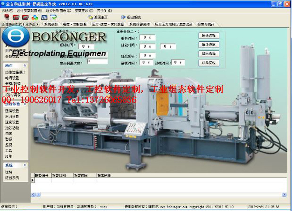 2013-11-11_113104-1000x700