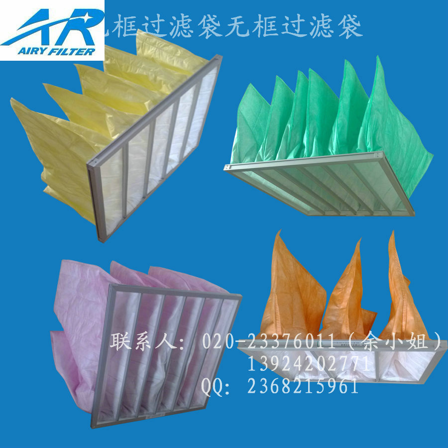 无纺布过滤袋组合图