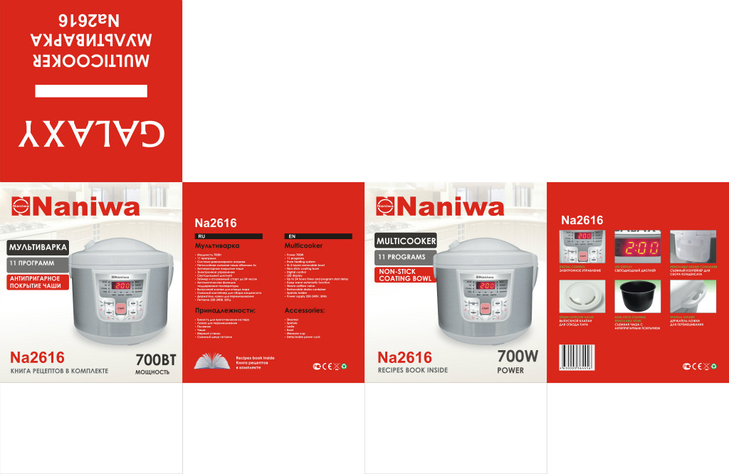 naniwa 电饭煲彩包设计-4L （OK)