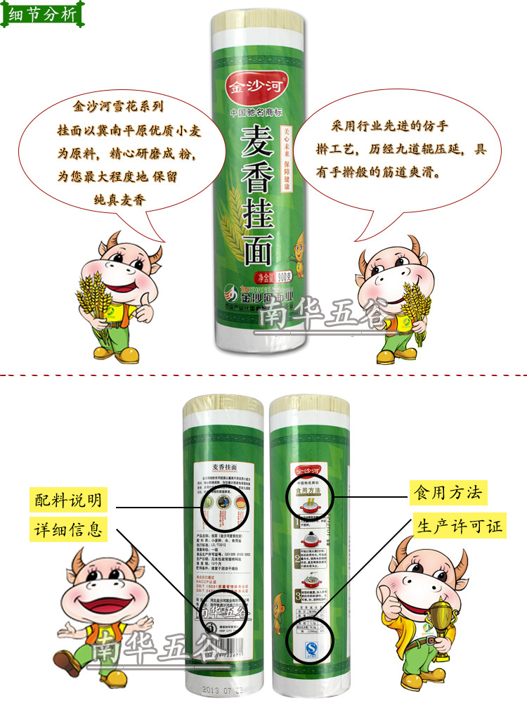 细节分析副本