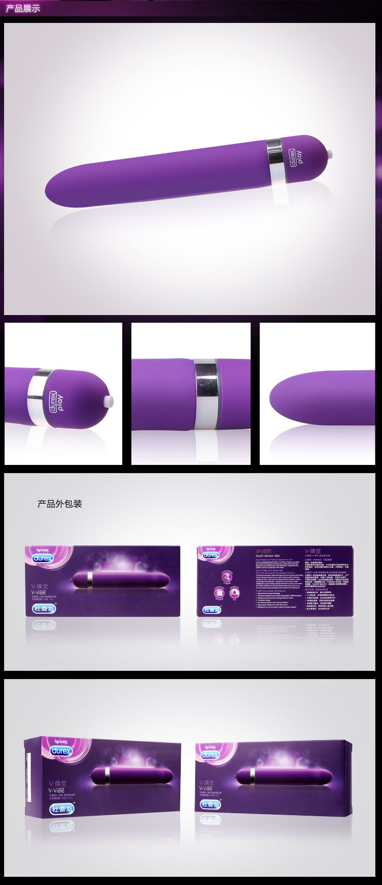 觸感 5