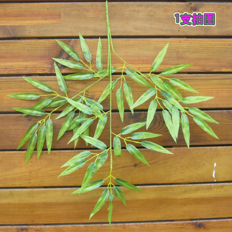 仿真叶子 竹子叶 绿色植物 假竹叶 植物装饰品 批发