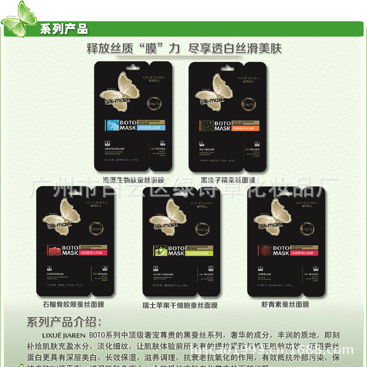 瑞士蘋果幹細胞-01