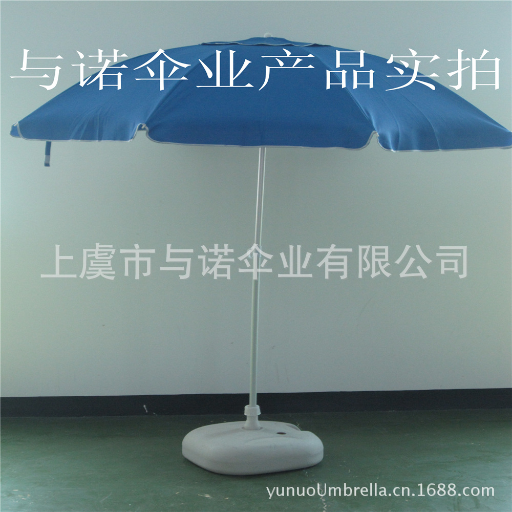 直径2.1米8开双层涤纶布铁转向沙滩伞