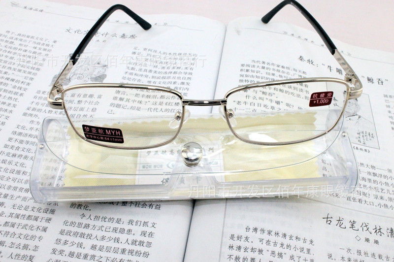 廠家直銷夢亞航非球面加硬樹脂老花鏡時尚中號款鏡片加藍膜防輻射