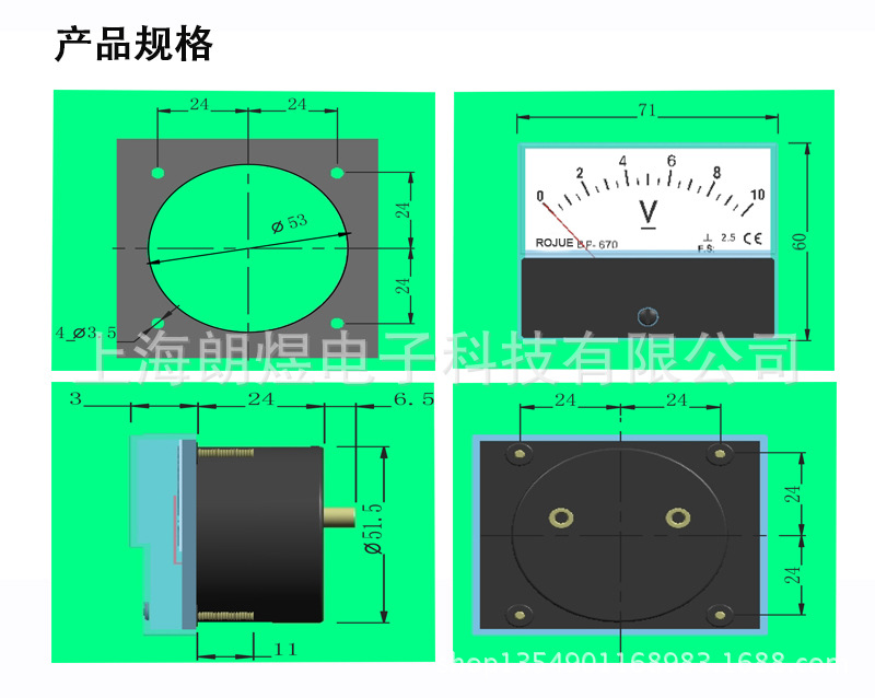 BP-80 BP-670 BP-45 4