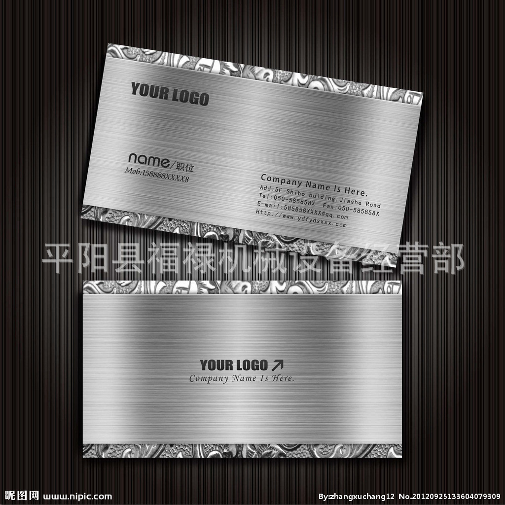 拉丝样品