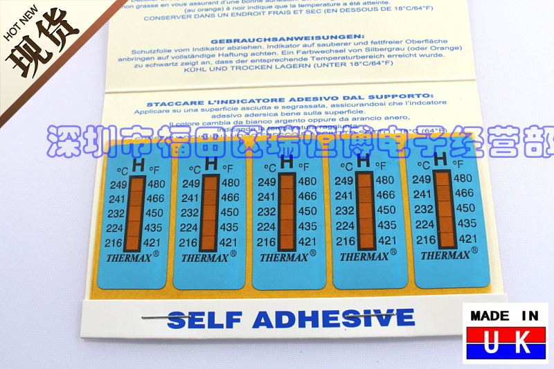 5格H英國TMC測溫紙