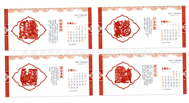 QQ截圖20130913150311