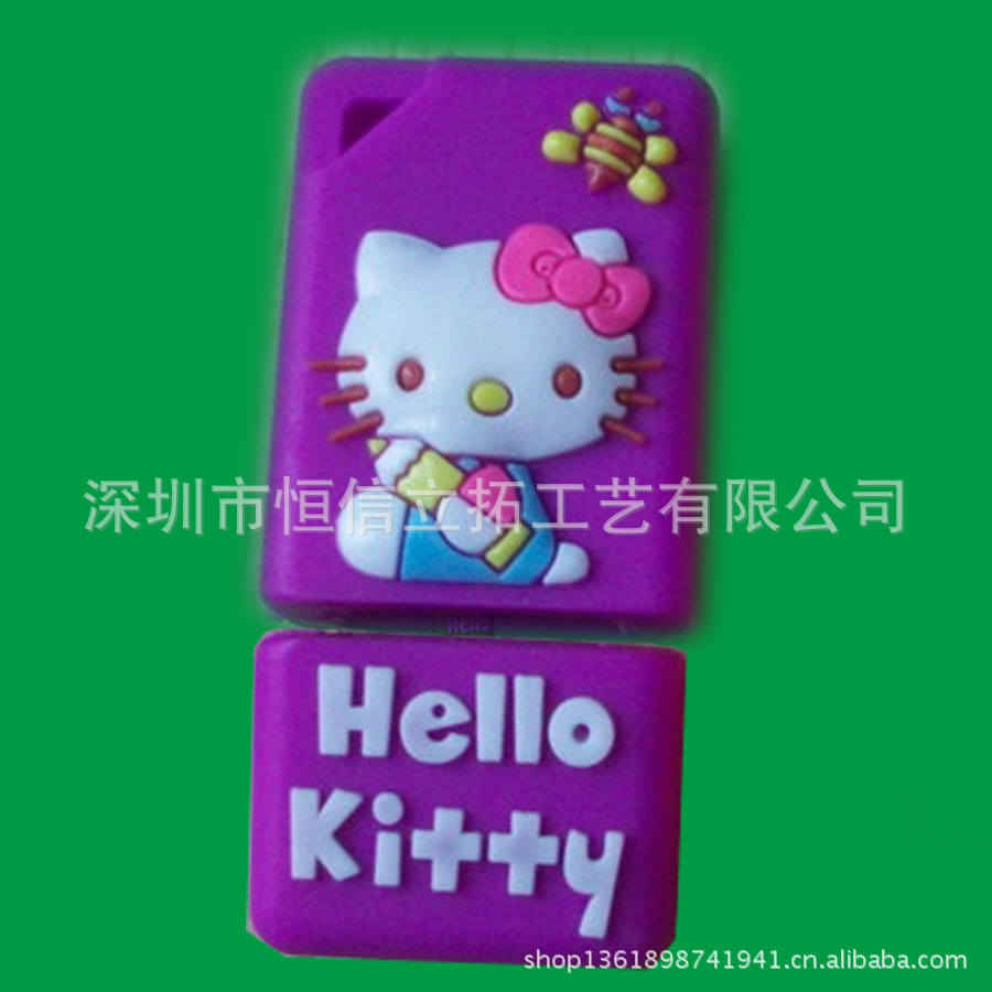 kitty U盘外壳3