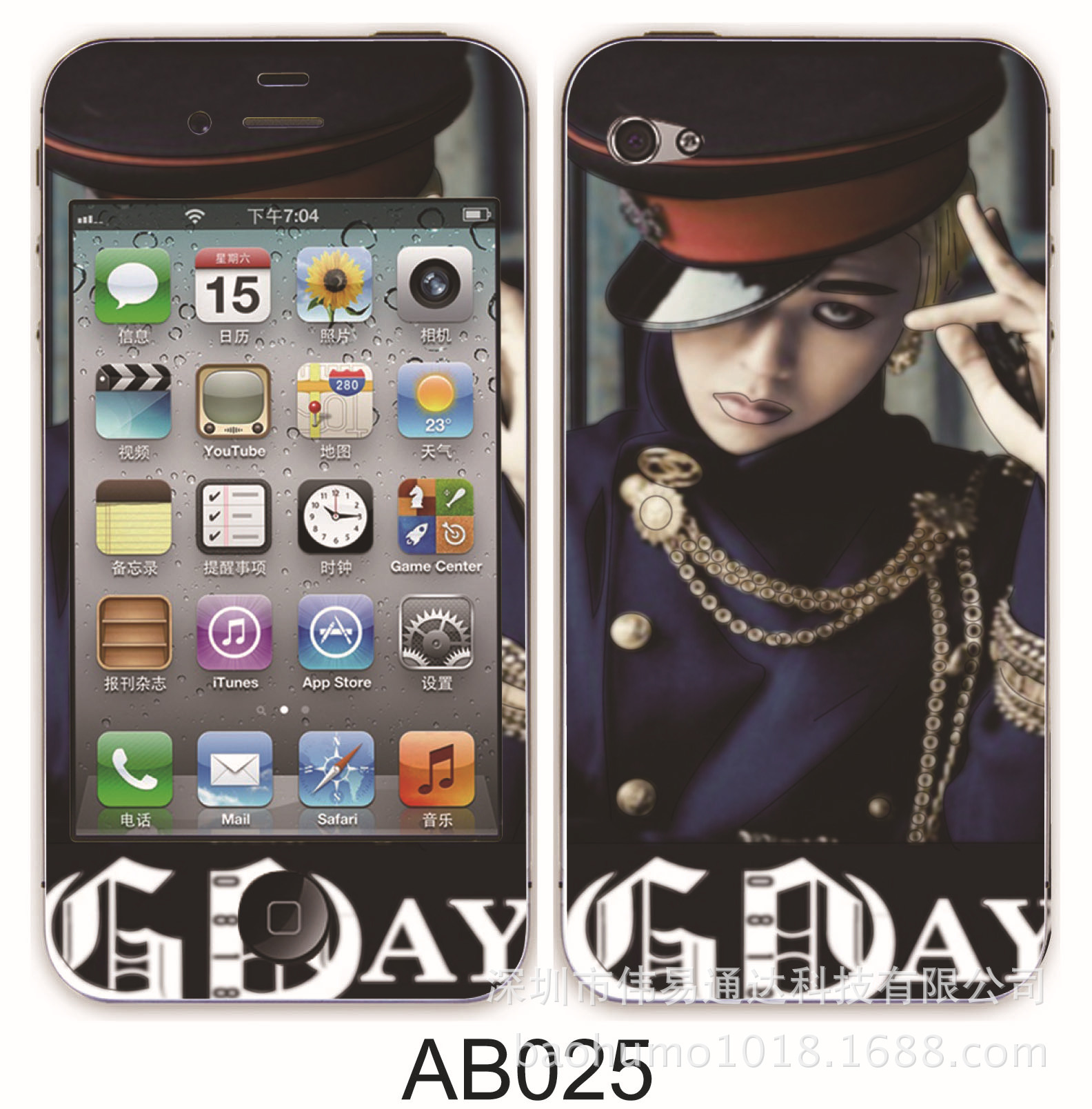 香水夜光浮雕卡通膜025