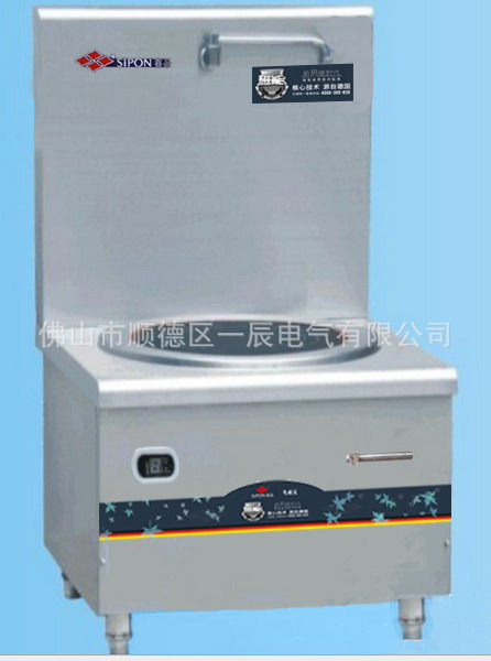 标准型底汤灶 拷贝