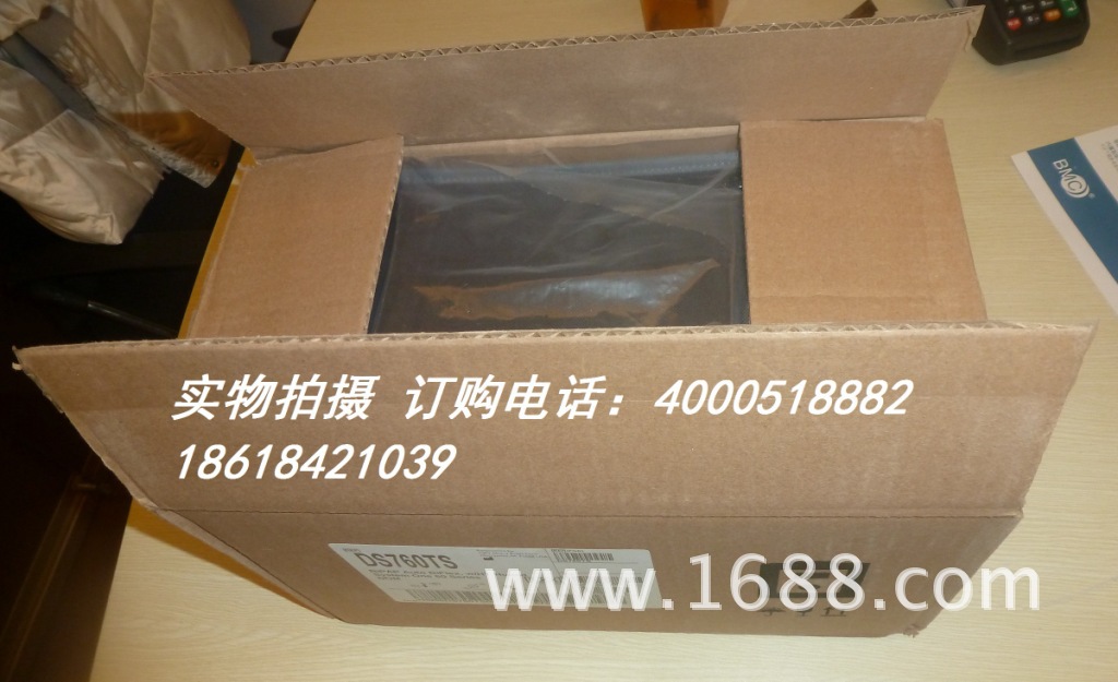 760ts 整箱1