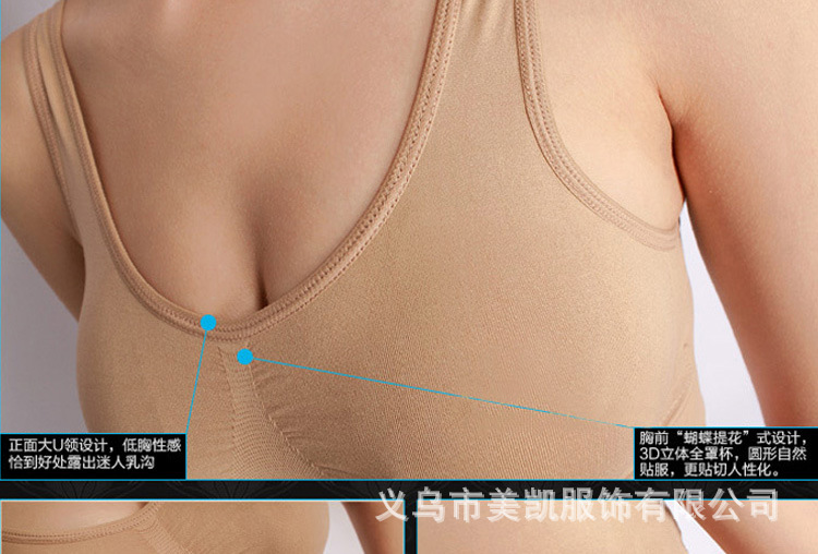 婷美21