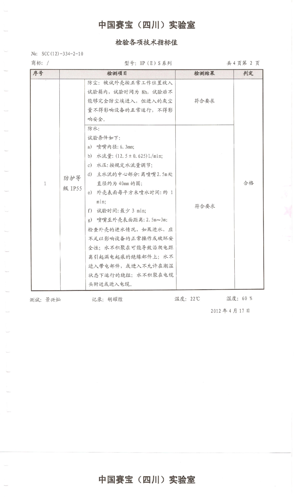 照片 009