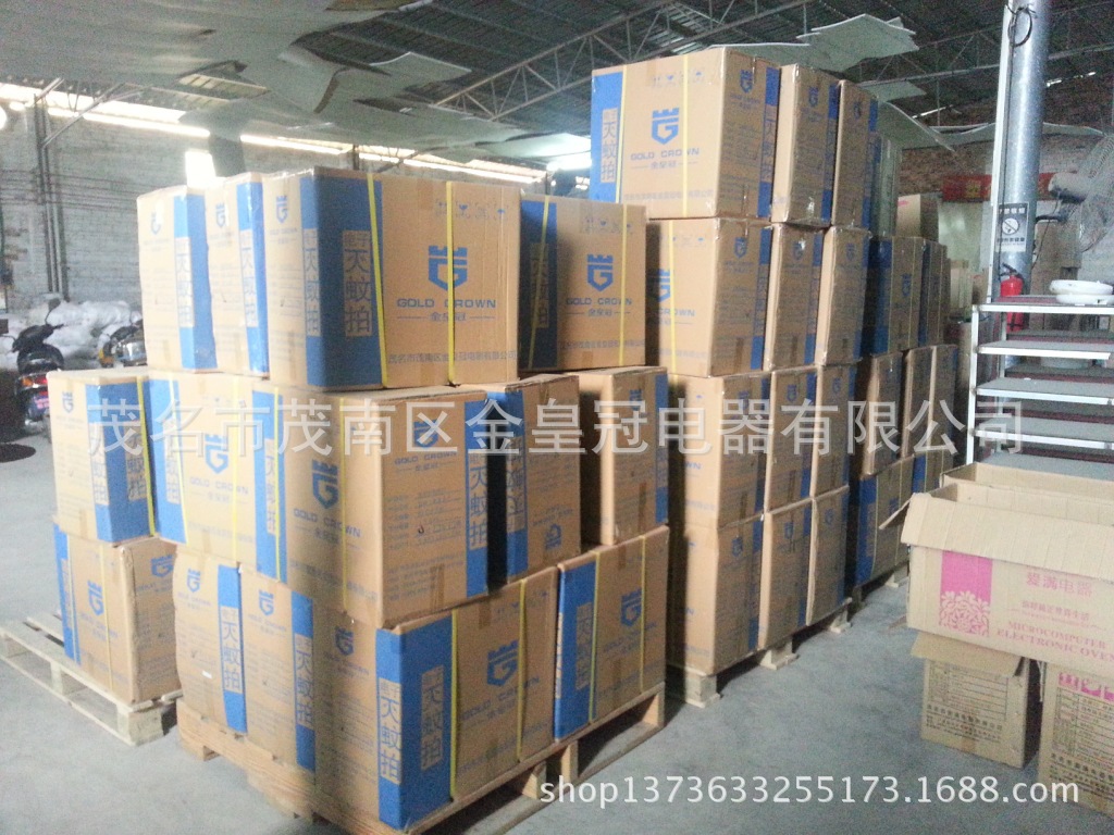 新款金皇冠电蚊拍 GW-8002