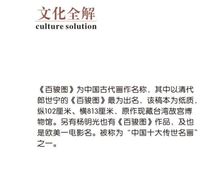 72詳情2
