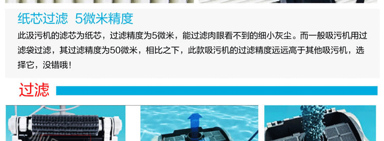 彩鲨VAC店铺设计_22