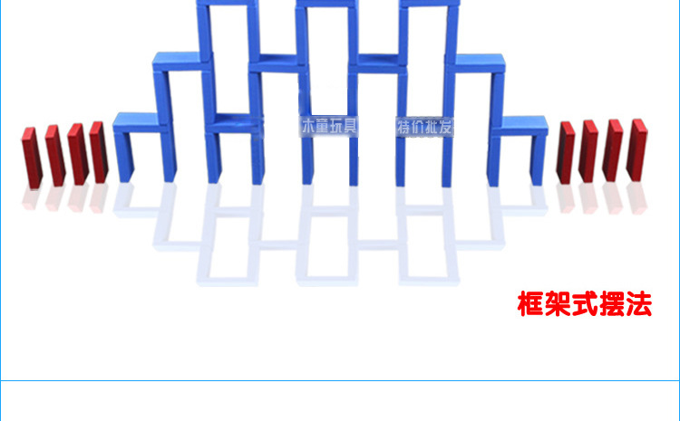 批发100粒汉字多米诺骨牌 儿童玩具拼音识图学习卡认知人物积木