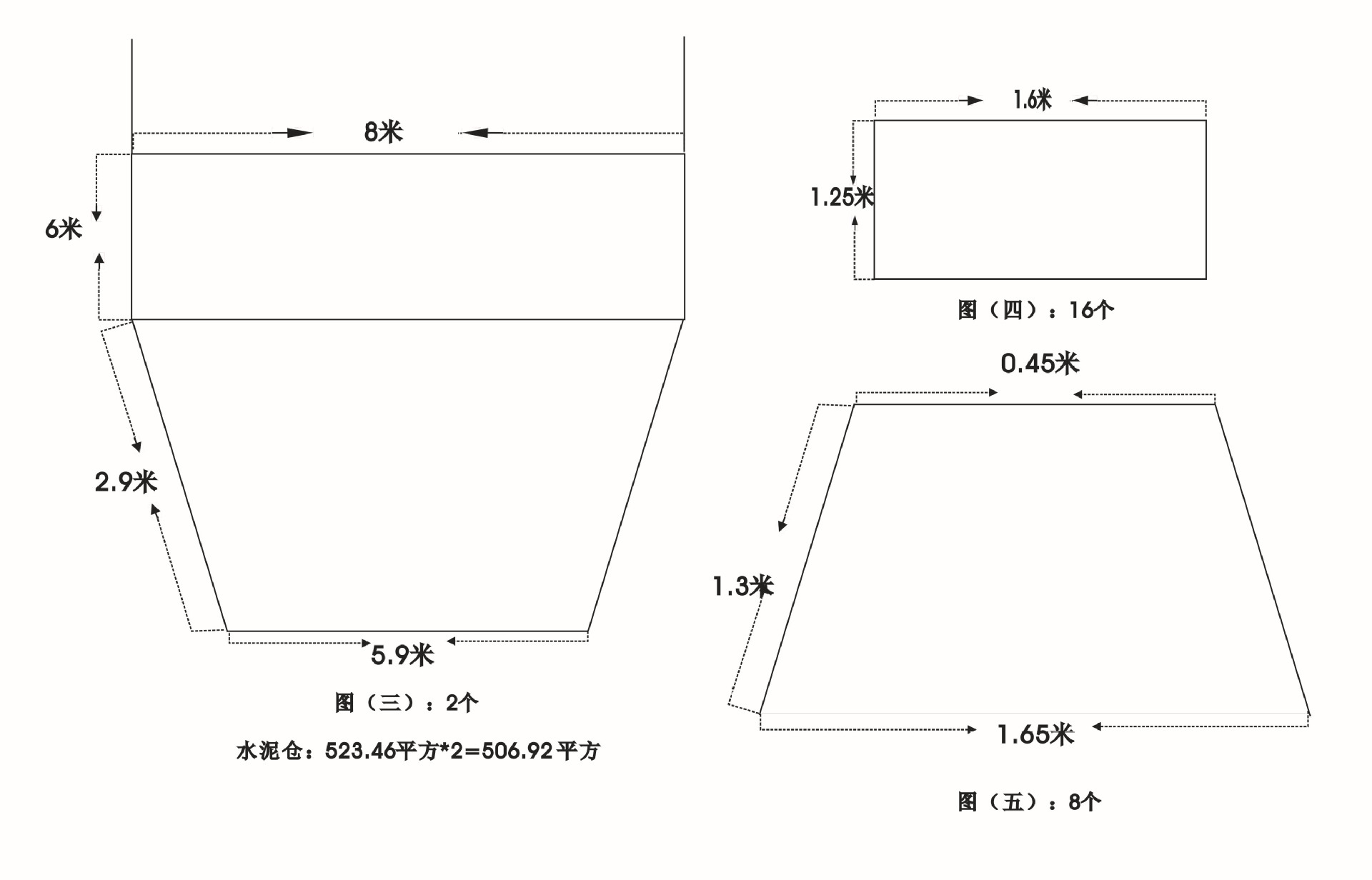 衬板安装