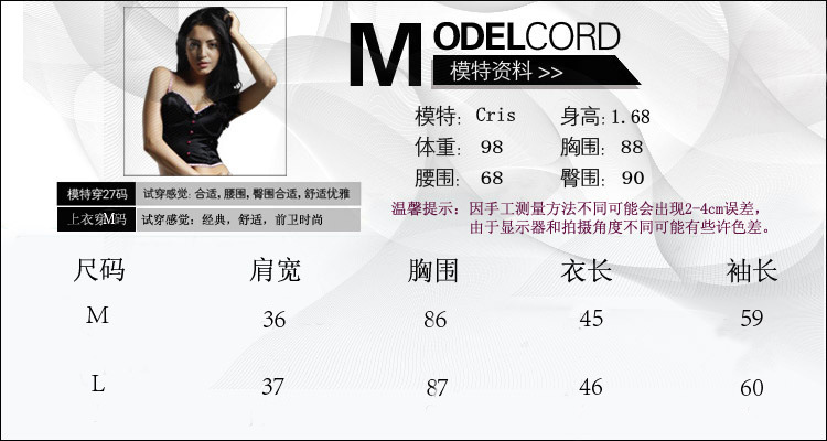 C504尺寸表