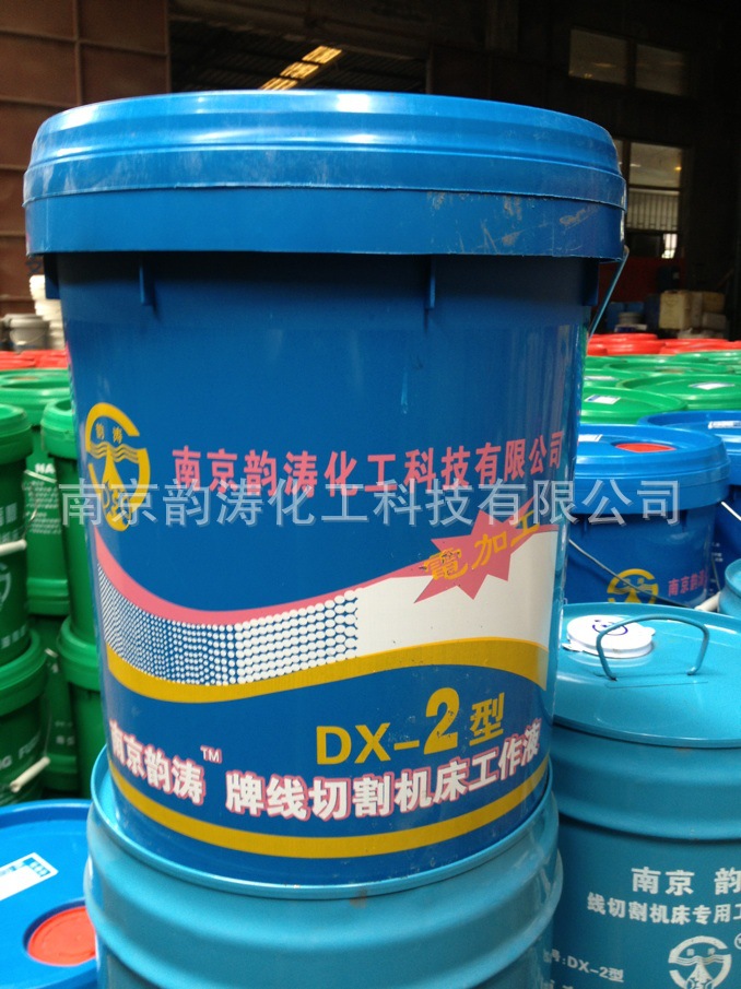 18L藍色塑料桶