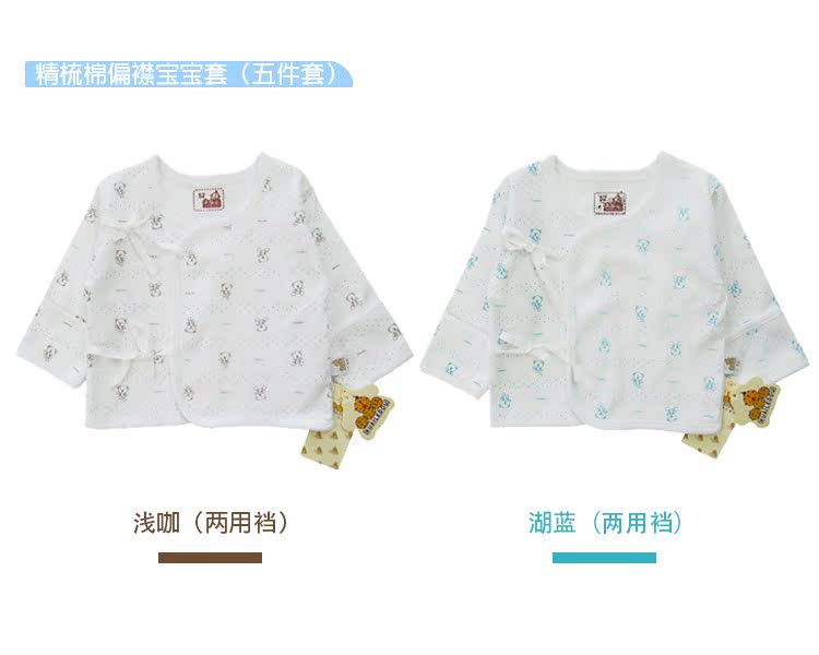 五件套顏色展示
