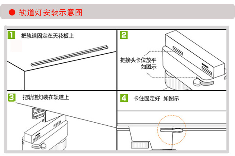 琦颖3wled轨道灯 轨道射灯 吸顶led射灯 服装店珠宝店 商业照明