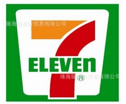 7-eleven