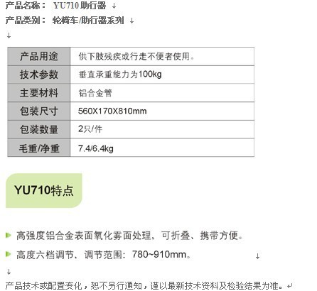 QQ圖片20130614110216