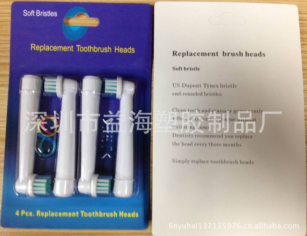 適配Ora-B博朗EB17-4中性電動牙刷頭，英文版，全球通用工廠,批發,進口,代購