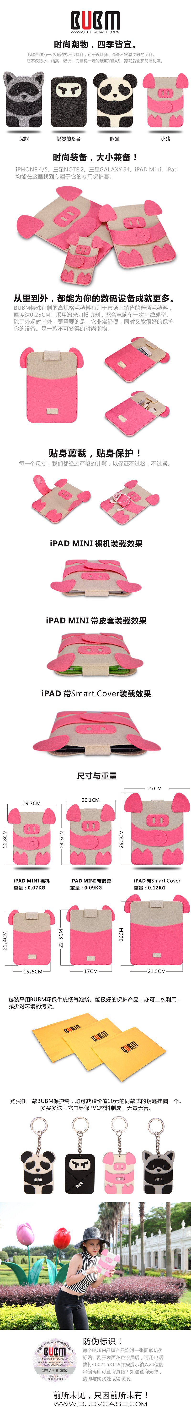 小豬