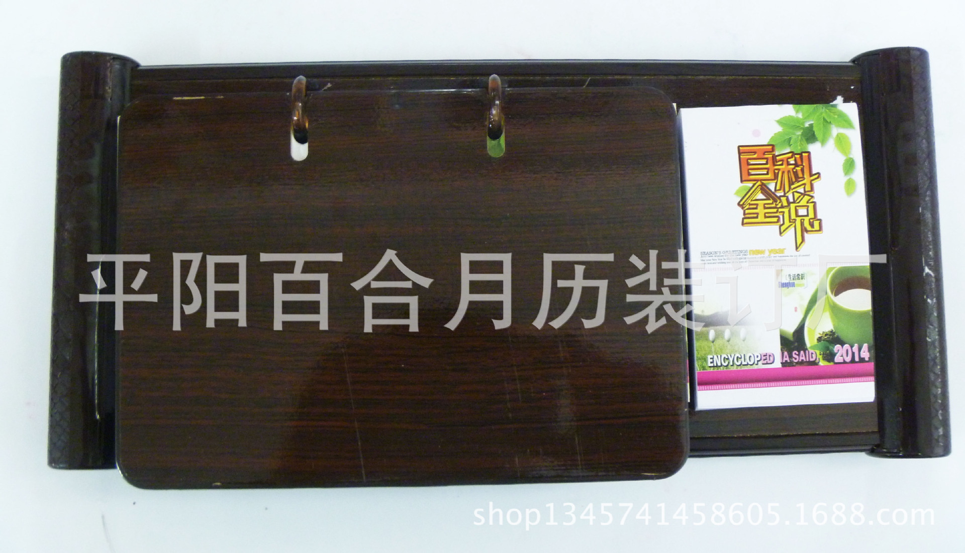周歷照片 015