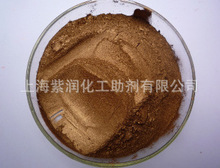 耐高溫 光亮金粉  銅粉