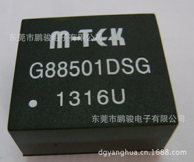 G88501DSG