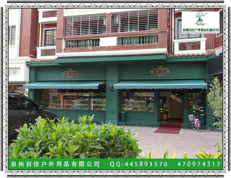 全盒式伸缩篷bj-08