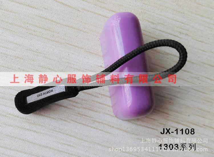 JX13031108