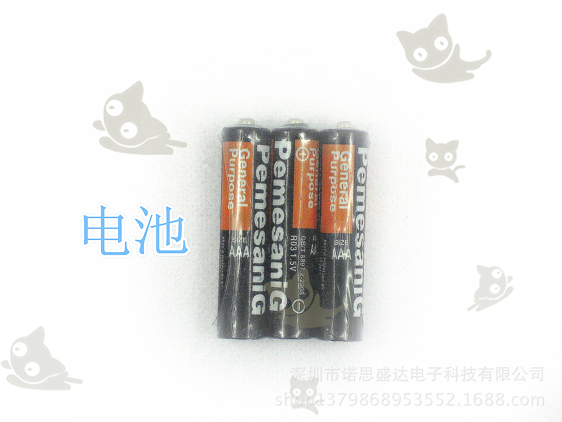 照片 266_副本