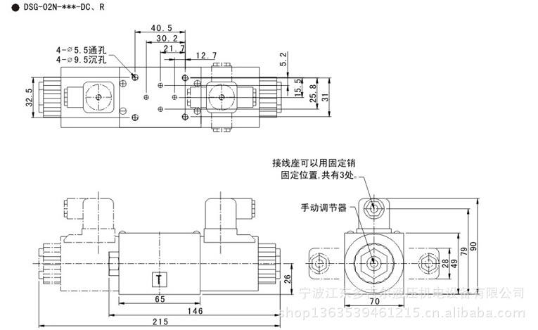 dsg-03-3c12 液压电磁阀 油压电磁阀 液压换向阀 电磁换向阀