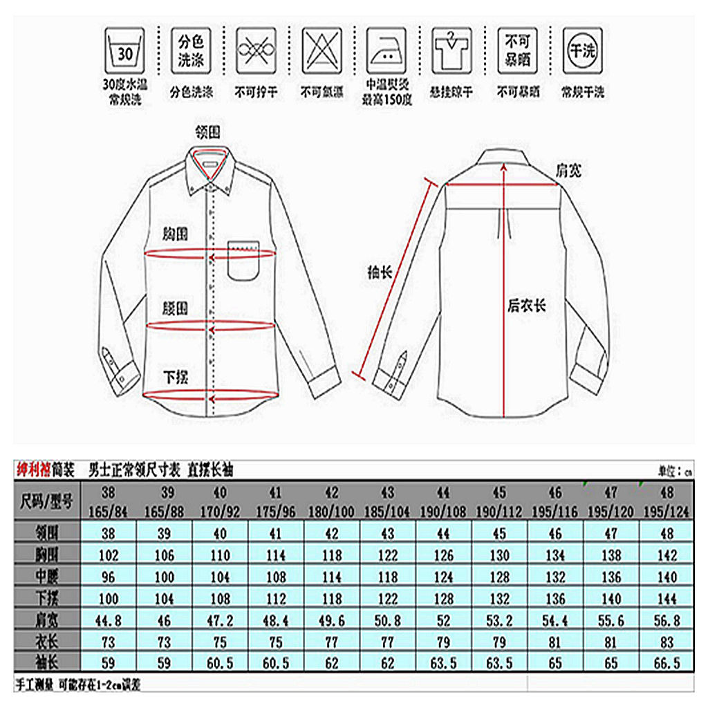 衬衫批发加工 新款男士高支棉职业衬衫 海量库存 一件代发