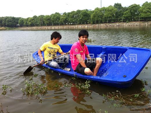 3.2米塑料渔船