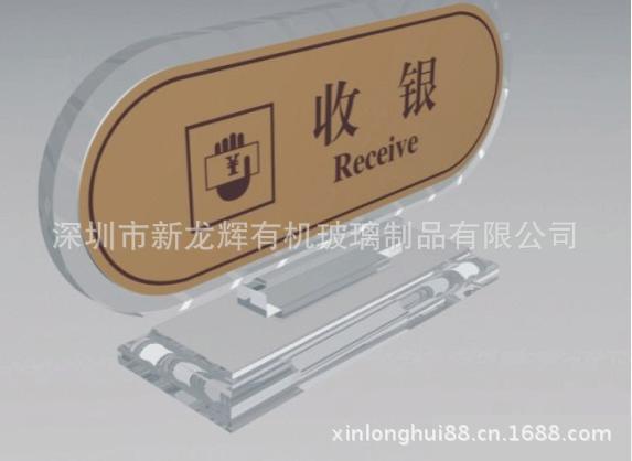 有机玻璃工艺品02