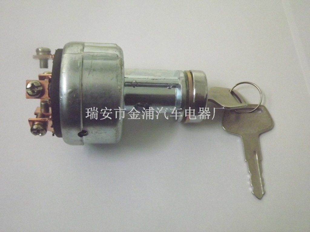 点火开关 汽车点火开关 预热点火开关
