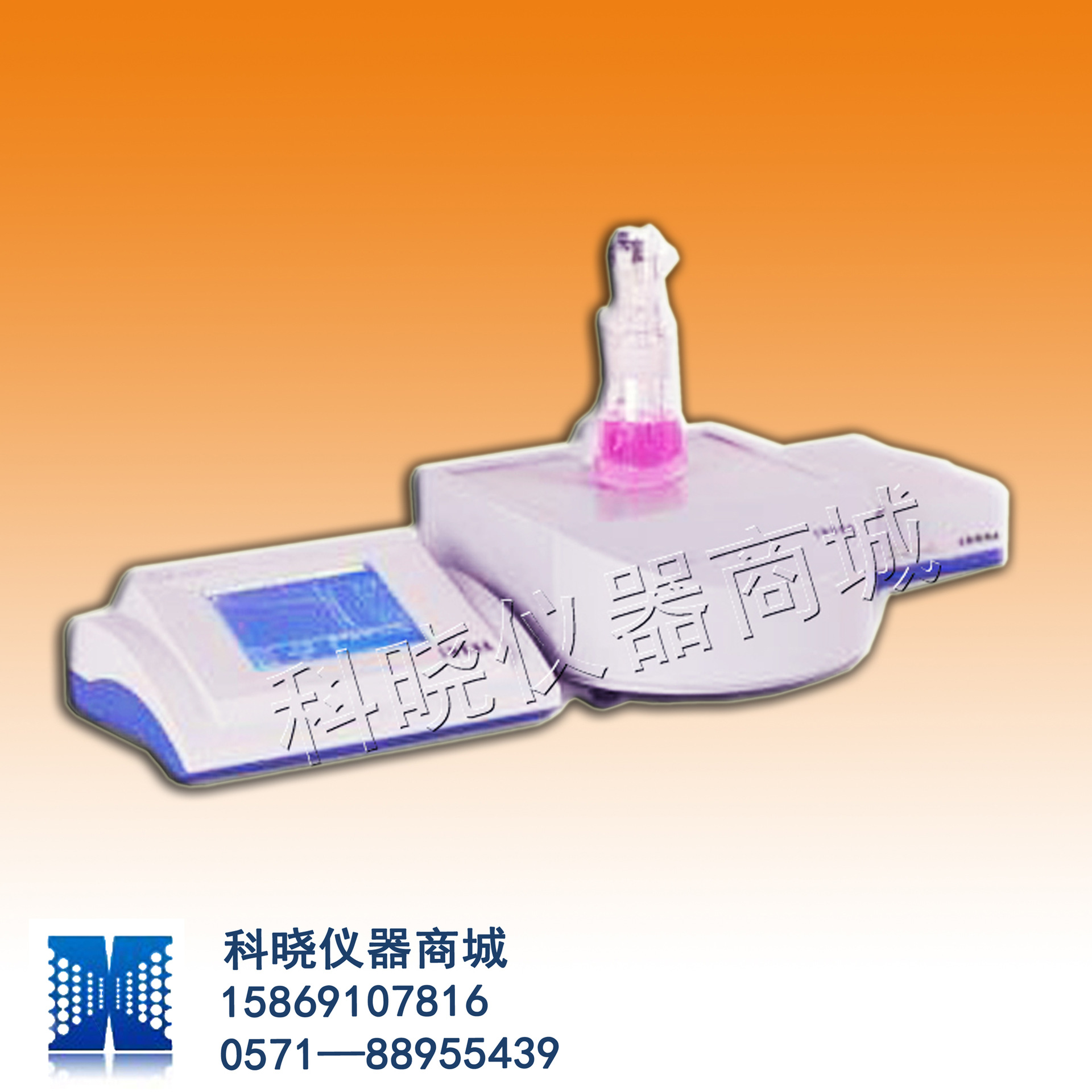 ZDJ－5型庫侖滴定