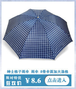 8K格子加大