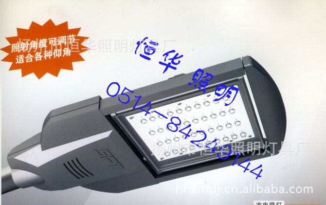 恒华照明LED型材灯具