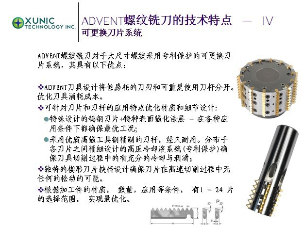 QQ图片20130822104911
