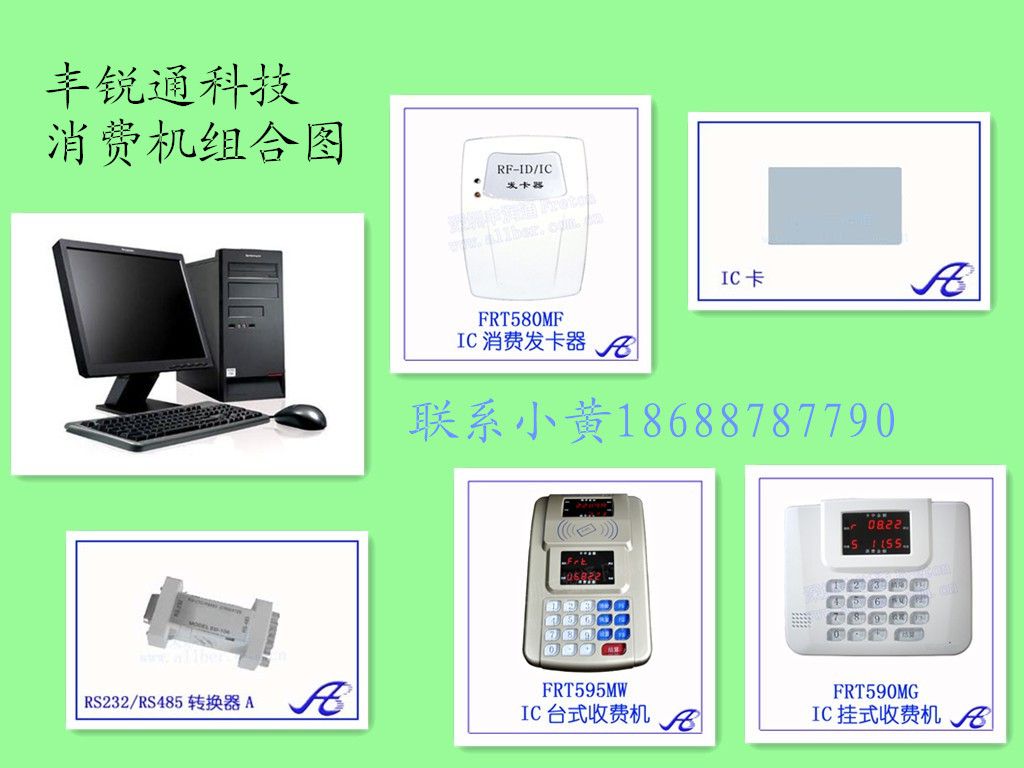 initpintu4_副本