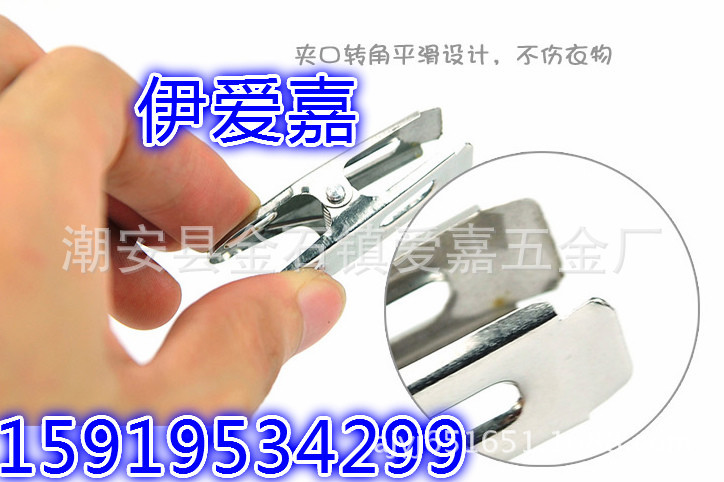 不锈钢扁口夹 (2)